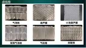高揚(yáng)包裝產(chǎn)品優(yōu)勢對比(1)1139.png