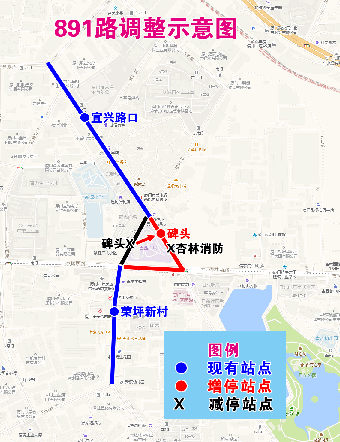 891路調(diào)整示意圖.jpg